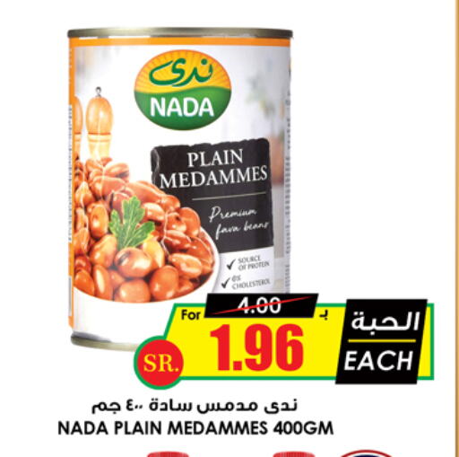 available at Prime Supermarket in KSA, Saudi Arabia, Saudi - Al Duwadimi