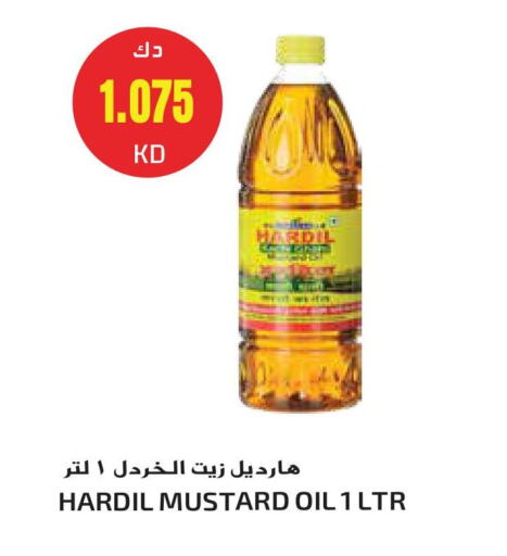 available at Grand Hyper in Kuwait - Ahmadi Governorate