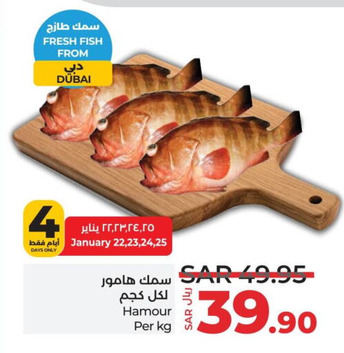 available at LULU Hypermarket in KSA, Saudi Arabia, Saudi - Qatif