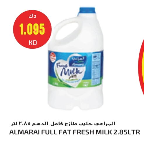 المراعي حليب طازج available at جراند هايبر in الكويت - محافظة الجهراء