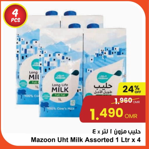 Long Life / UHT Milk available at Sultan Center  in Oman - Muscat