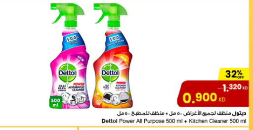 DETTOL Disinfectant available at The Sultan Center in Kuwait - Jahra Governorate