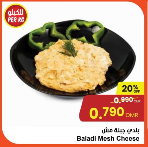 available at Sultan Center  in Oman - Salalah