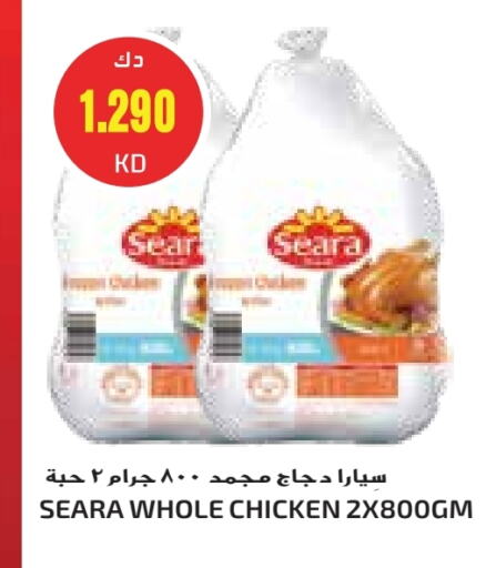 SEARA Frozen Whole Chicken available at Grand Hyper in Kuwait - Jahra Governorate