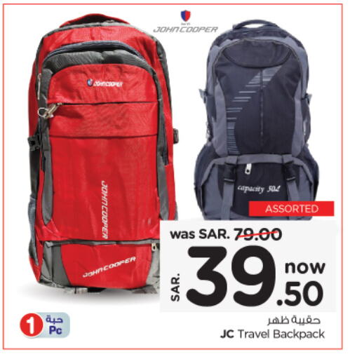 School Bag available at Nesto in KSA, Saudi Arabia, Saudi - Jubail