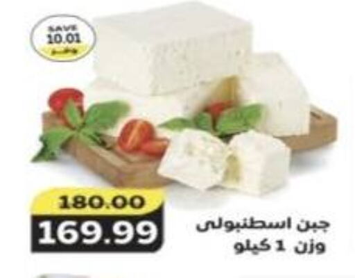 available at ذا مارت in Egypt - القاهرة