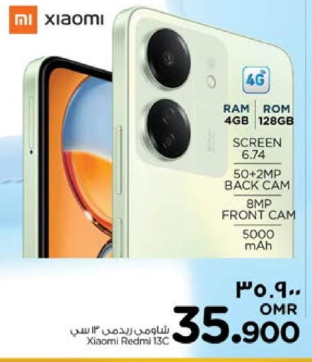 XIAOMI available at Nesto Hyper Market   in Oman - Salalah