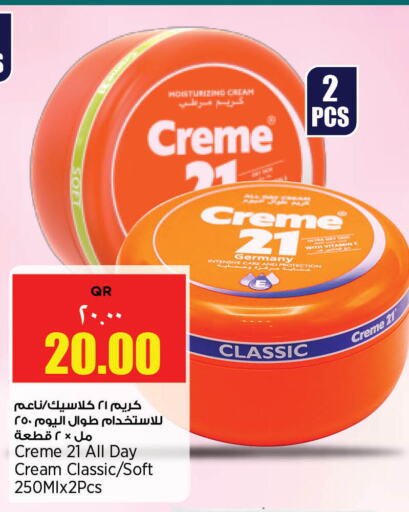 Face Cream available at Retail Mart in Qatar - Al-Shahaniya