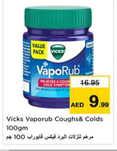 VICKS available at Nesto Hypermarket in UAE - Sharjah / Ajman