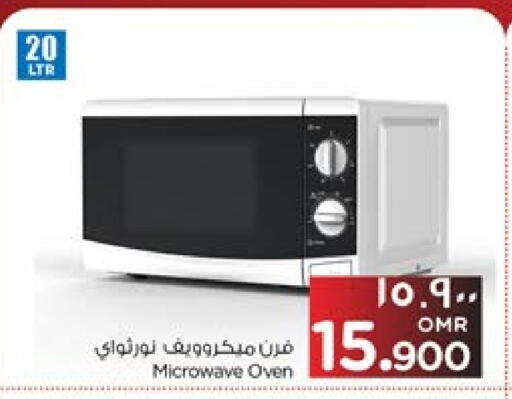 NORTHWAY Microwave Oven available at Nesto Hyper Market   in Oman - Salalah