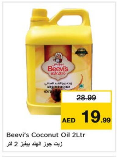 Coconut Oil available at Nesto Hypermarket in UAE - Sharjah / Ajman