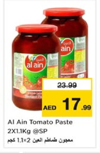 Tomato Paste available at Nesto Hypermarket in UAE - Sharjah / Ajman