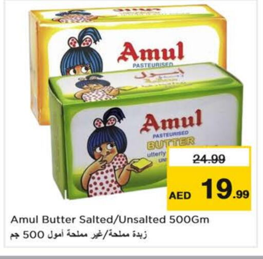 AMUL available at Nesto Hypermarket in UAE - Dubai