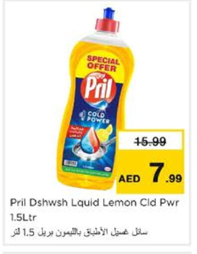 PRIL available at Nesto Hypermarket in UAE - Dubai