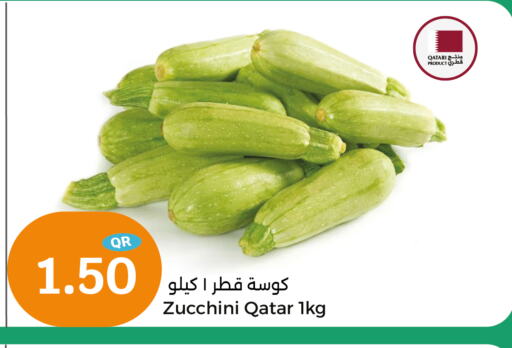 كوسا from Qatar available at سيتي هايبرماركت in قطر - الضعاين