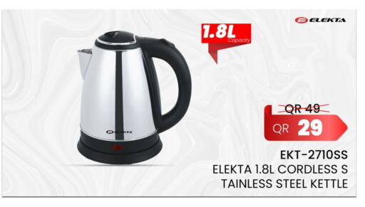 ELEKTA Kettle available at Bin Saif Electronics  in Qatar - Al Rayyan