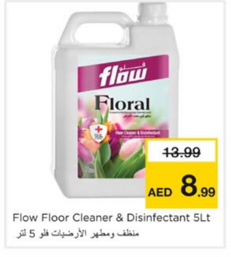 FLOW available at Nesto Hypermarket in UAE - Sharjah / Ajman