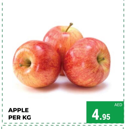 Apples available at Kerala Hypermarket in UAE - Ras al Khaimah