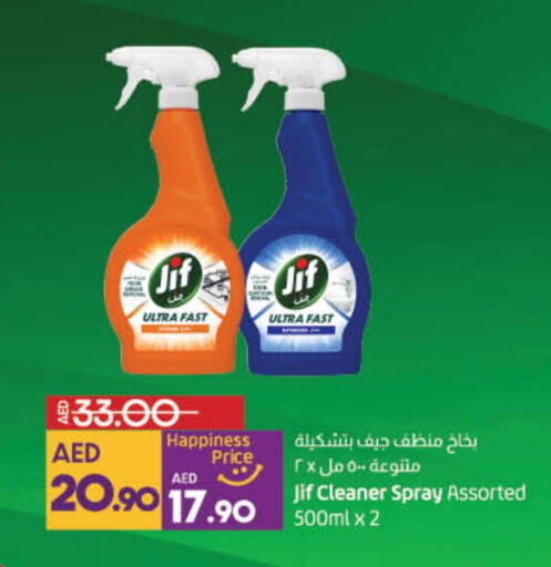 JIF available at Lulu Hypermarket in UAE - Sharjah / Ajman