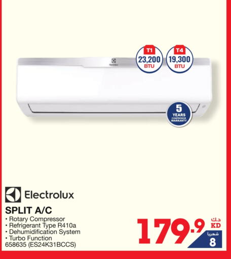 ELECTROLUX available at X-Cite in Kuwait - Kuwait City