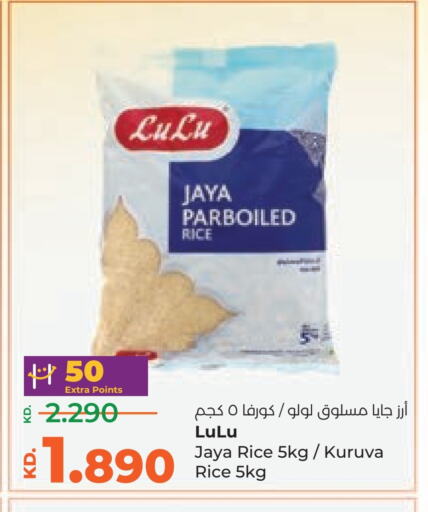 LULU Parboiled Rice available at Lulu Hypermarket  in Kuwait - Jahra Governorate