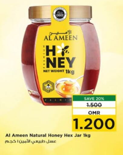 AL AMEEN Honey available at Nesto Hyper Market   in Oman - Muscat