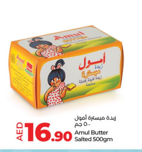 AMUL available at Lulu Hypermarket in UAE - Dubai