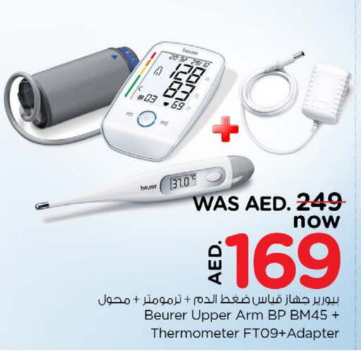 BEURER available at Nesto Hypermarket in UAE - Ras al Khaimah