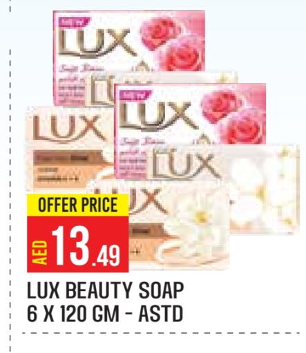 LUX available at Baniyas Spike  in UAE - Abu Dhabi