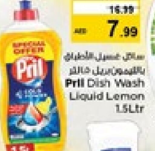 PRIL available at Nesto Hypermarket in UAE - Sharjah / Ajman