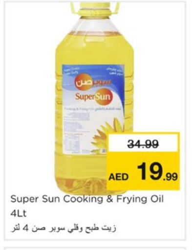 SUPERSUN Cooking Oil available at Nesto Hypermarket in UAE - Sharjah / Ajman