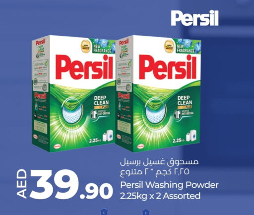 PERSIL Detergent available at Lulu Hypermarket in UAE - Al Ain