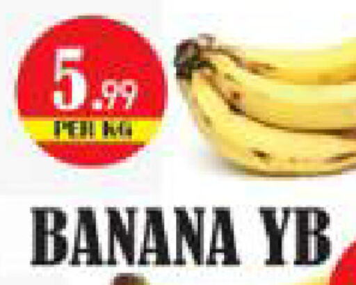 Banana available at Gulf Hypermarket LLC in UAE - Ras al Khaimah