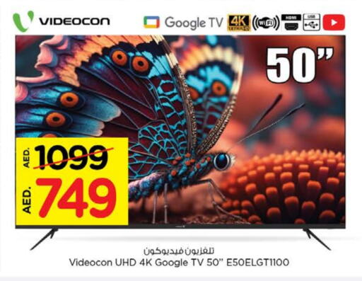 Smart TV available at Nesto Hypermarket in UAE - Al Ain