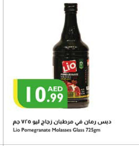 Pomegranate available at إسطنبول سوبرماركت in الإمارات العربية المتحدة , الامارات - رَأْس ٱلْخَيْمَة