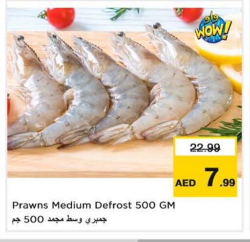 available at Nesto Hypermarket in UAE - Al Ain