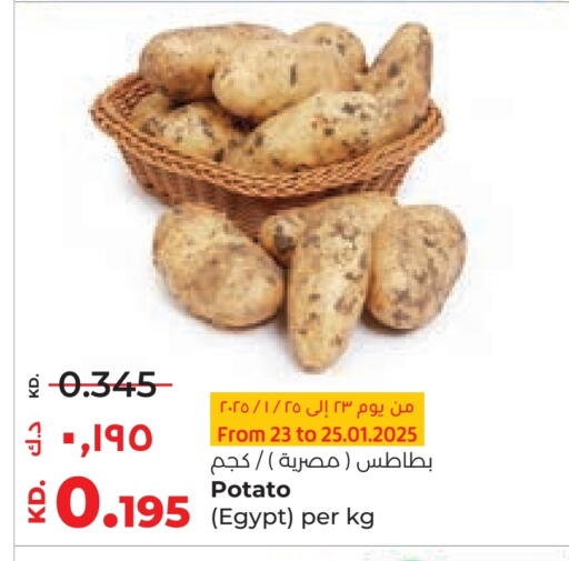 بطاطا from Egypt available at لولو هايبر ماركت in الكويت - مدينة الكويت