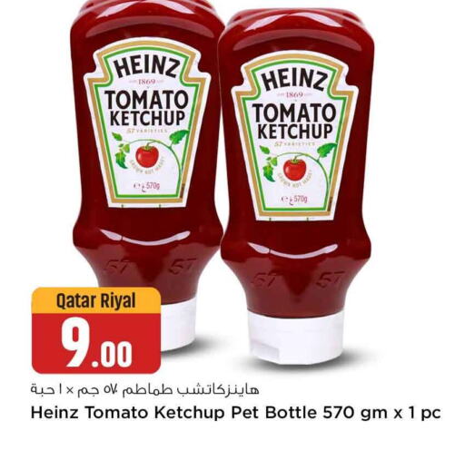 HEINZ Tomato Ketchup available at Safari Hypermarket in Qatar - Doha