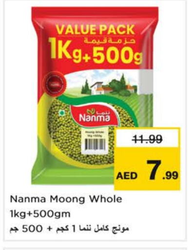 NANMA available at Nesto Hypermarket in UAE - Dubai