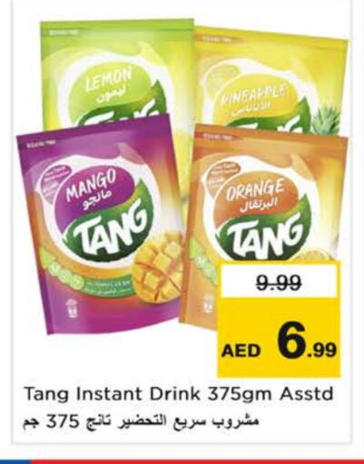 Lemon Mango Pineapple Orange available at Last Chance  in UAE - Sharjah / Ajman