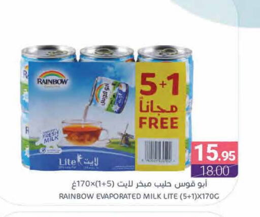 RAINBOW Evaporated Milk available at Muntazah Markets in KSA, Saudi Arabia, Saudi - Dammam