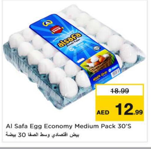 available at Nesto Hypermarket in UAE - Dubai