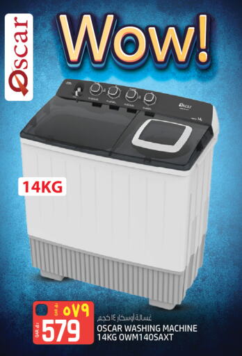 OSCAR Washing Machine available at Saudia Hypermarket in Qatar - Al Shamal