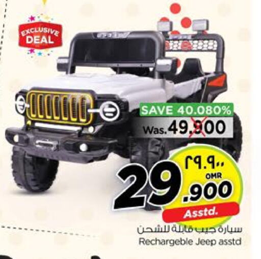 available at Nesto Hyper Market   in Oman - Salalah