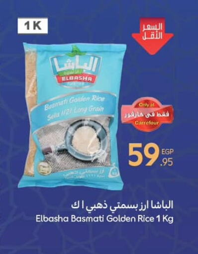 available at Carrefour  in Egypt - Cairo