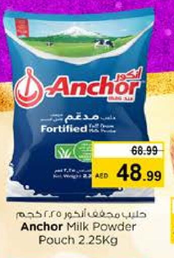 ANCHOR Milk Powder available at Nesto Hypermarket in UAE - Dubai