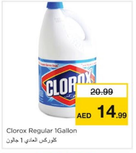 CLOROX Bleach available at Nesto Hypermarket in UAE - Sharjah / Ajman