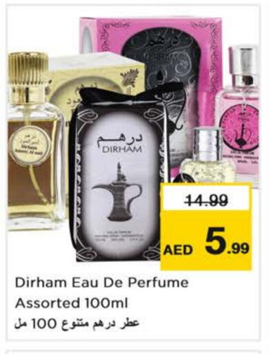 available at Nesto Hypermarket in UAE - Abu Dhabi