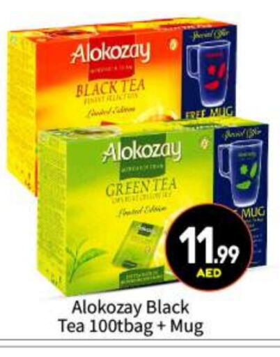 ALOKOZAY available at BIGmart in UAE - Abu Dhabi