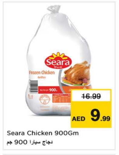 SEARA Frozen Whole Chicken available at Nesto Hypermarket in UAE - Al Ain